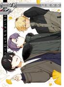 合コンに行ったら女がいなかった話 8巻(ガンガンコミックスONLINE)