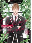 Odds and Ends　オッズ・アンド・エンズ　薬袋×奈良崎　上(花丸コミックス)