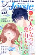 Love Jossie Vol.142(Love Jossie)