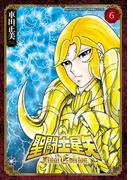 【6-10セット】聖闘士星矢 Final Edition(少年チャンピオン・コミックス エクストラ)
