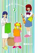 ふよこスクランブル(2)