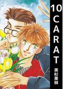 10 CARAT