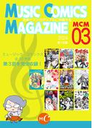 MUSIC COMICS MAGAZIN 03