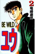 BE WILD ユウ(2)
