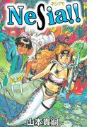 NESIA!!(1)