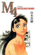 M4 featuring METALMAX MOMO(1)