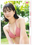 【電子版だけの特典カットつき】今森茉耶　１ｓｔ写真集　恋がはじまる