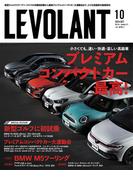 ル・ボラン571号