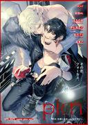 【51-55セット】comic picn(picn comics)