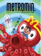 メトロミニッツ ローカリズム2024年9月号