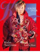 谷山紀章写真集 KROSS OVER