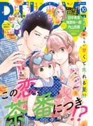 ＢＥ・ＬＯＶＥ　2024年10月号 [2024年8月30日発売]