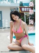 漫画アクションデジタル写真集　桑島海空「小麦色のヴィーナス」(漫画アクションデジタル写真集)