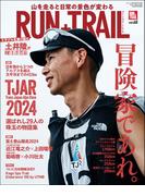 RUN+TRAIL Vol.68