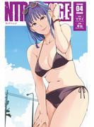 ＮＴＲＥＶＥＮＧＥ（４）