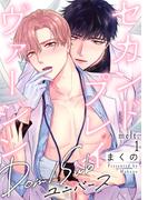 【1-5セット】セカンドプレイヴァージン(デイジーコミックス（英和出版社）)