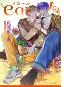 equal vol.94β(equal)