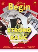 LaLaBegin (ララビギン) 2024 Autumn