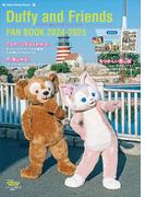 ダッフィー＆フレンズ　ファンブック　２０２４－２０２５(My Tokyo Disney Resort)