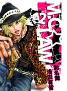 M.C.☆LAW(2)