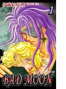 BAD MOON（1）