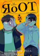 【31-35セット】RoOT/ルート オブ オッドタクシー【単話】(ビッグコミックス)