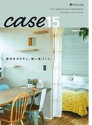 R+house case15 個性をカタチに、賢い家づくり。