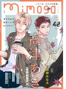 mimosa vol.48(mimosa)