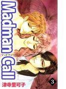 Madman Call(3)