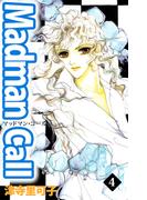 Madman Call(4)