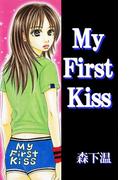 My First Kiss