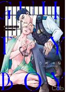 【全1-4セット】ギルティボーイ(マーブルコミックス)