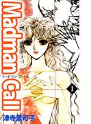 【1-5セット】Madman Call