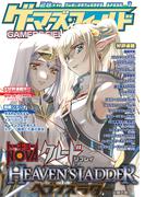 【1-5セット】ゲーマーズ・フィールド28th Season