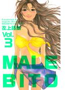 MALEBITO(3)