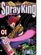 Spray King(1)