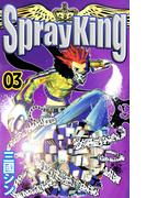 Spray King(3)