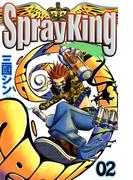 Spray King(2)