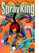 Spray King(4)