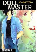 DOLL MASTER(2)