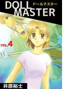 DOLL MASTER(4)