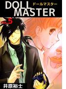 DOLL MASTER(5)