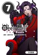 Obey Me! The Comic【分冊版】 7巻(マッグガーデンコミックス Beat'sシリーズ)