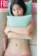 松島かのん　あまーい同棲生活　ｖｏｌ．２　１００ページ超豪華版　ＦＲＩＤＡＹデジタル写真集(ＦＲＩＤＡＹデジタル写真集)