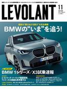 ル・ボラン572号