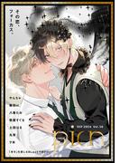 comic picn vol.56(picn comics)