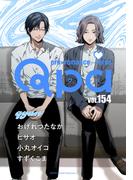 Qpa vol.154　キュン(Qpa)