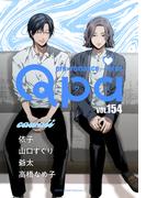 Qpa vol.154　カワイイ(Qpa)
