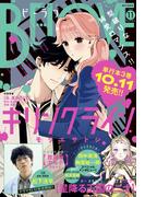 ＢＥ・ＬＯＶＥ　2024年11月号 [2024年10月1日発売]