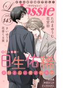 Love Jossie Vol.145(Love Jossie)